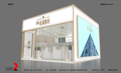 圓桌國際展覽 深圳展會搭建與會務服務的專業合作伙伴