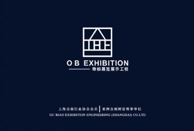 上海展會設計制作搭建商 舞臺搭建的藝術與工程