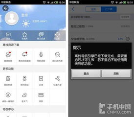 五一出行必備軟件 游山玩水一條龍服務全攻略